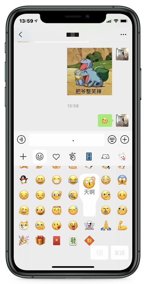 自由吃瓜微信视频图片,揭秘微信视频图片背后的趣味故事
