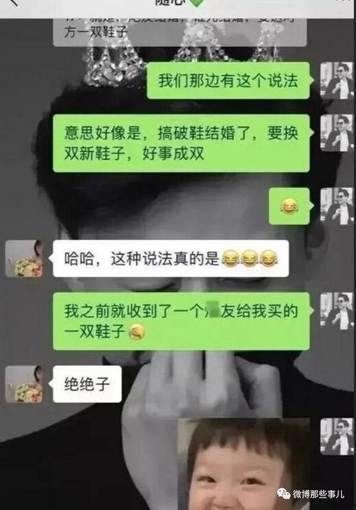 张家界新娘 吃瓜视频,揭秘婚礼幕后趣事