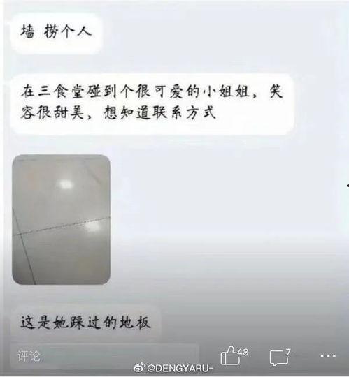 表白视频吃瓜文案短句子,揭秘表白视频背后的甜蜜瓜语