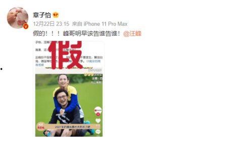 汪峰唱歌吃瓜视频大全,笑料百出视频大盘点