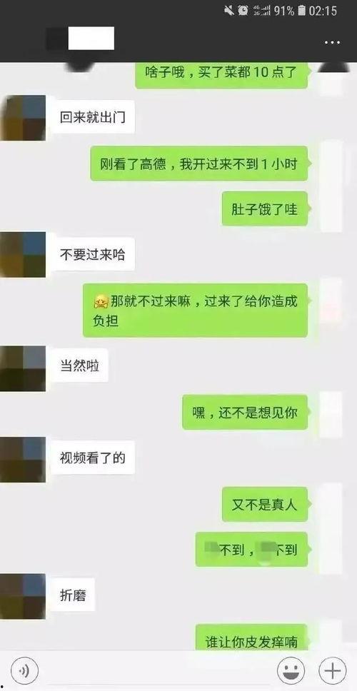 吃瓜 qq聊天记录视频,一场网络热议背后的真相
