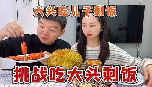 焕儿一小时吃瓜视频,焕儿带你领略美食的魅力