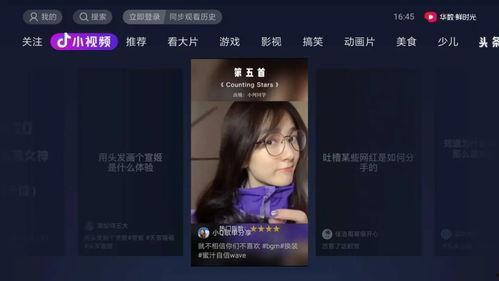 抖音晨曦视频吃瓜,揭秘网红吃瓜背后的故事