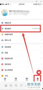 吃瓜视频怎么保存到相册,吃瓜视频轻松保存到相册!