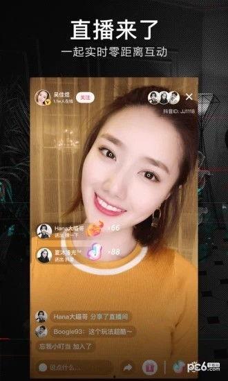 内鬼主播吃瓜视频下载安装,下载安装全攻略