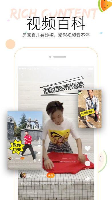 吃瓜小视频2.1版本,揭秘娱乐圈最新瓜料,带你领略娱乐风云变幻