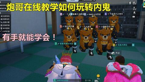 瓜哥吃鸡躲猫猫视频下载,趣味视频下载,欢乐无限