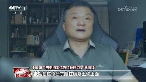吴主任吃瓜历史视频,揭秘娱乐圈幕后风云