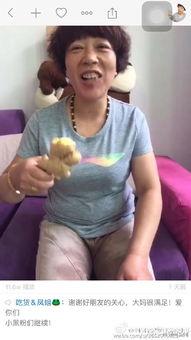 发疯吃瓜大妈视频,视频爆笑全场!