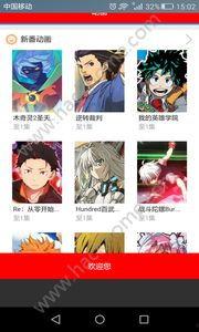 吃瓜动画合集视频下载安装,下载安装攻略与精彩内容速览