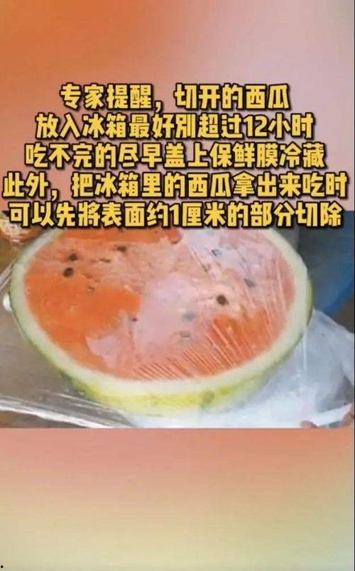吃瓜恶心视频,网络暴力下的心理阴影