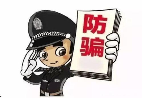 吃瓜群进群要钱骗局视频