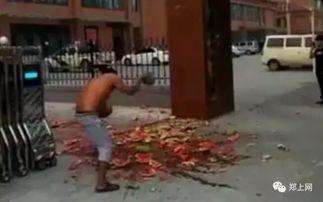 桓台吃瓜事件真相视频,揭秘真相背后的惊人内幕