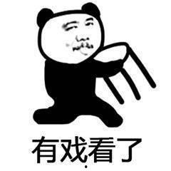 吃瓜群众手拿一把瓜子视频,吃瓜群众手拿瓜子视频走红网络